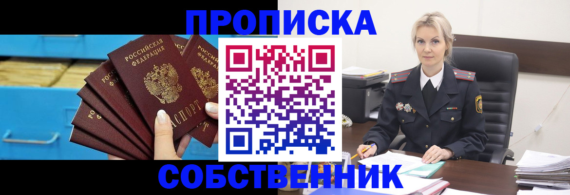 миграционный учет в Оленегорске